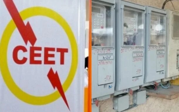 CEET : impossible d’acheter du Cash Power dans la nuit du 24 juin CEET : impossible d'acheter du Cash Power dans la nuit du 24 juin